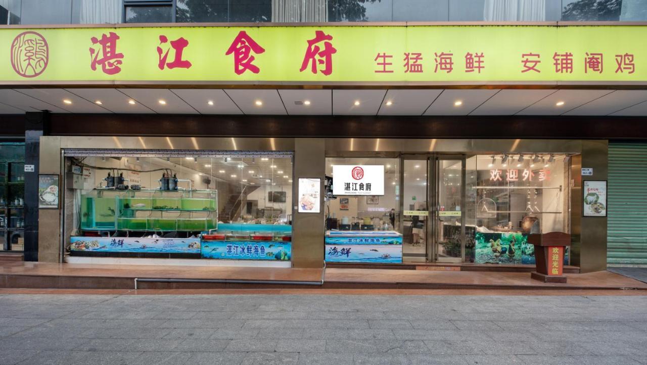 Qianhai Holiday Hotel เซินเจิ้น ภายนอก รูปภาพ