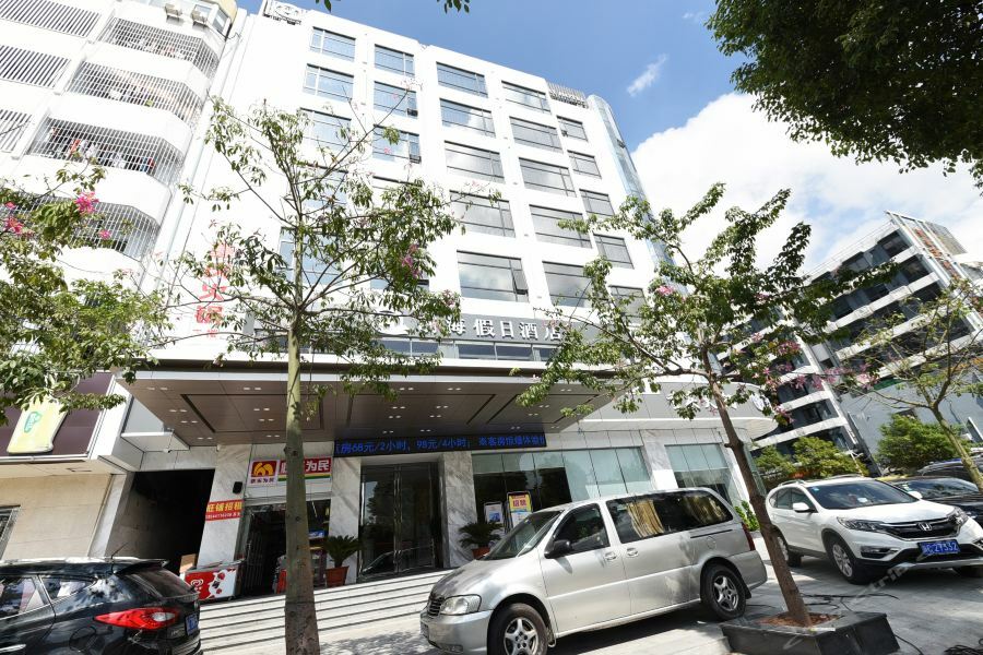 Qianhai Holiday Hotel เซินเจิ้น ภายนอก รูปภาพ