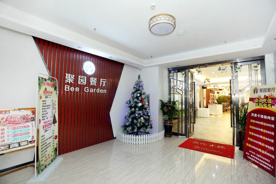 Qianhai Holiday Hotel เซินเจิ้น ภายนอก รูปภาพ